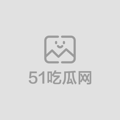 美腿御姐月亮鱼橙 绝版资源流出 1 拷贝
